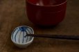 画像2: 高桑英隆　染付瓜形豆皿 (2)