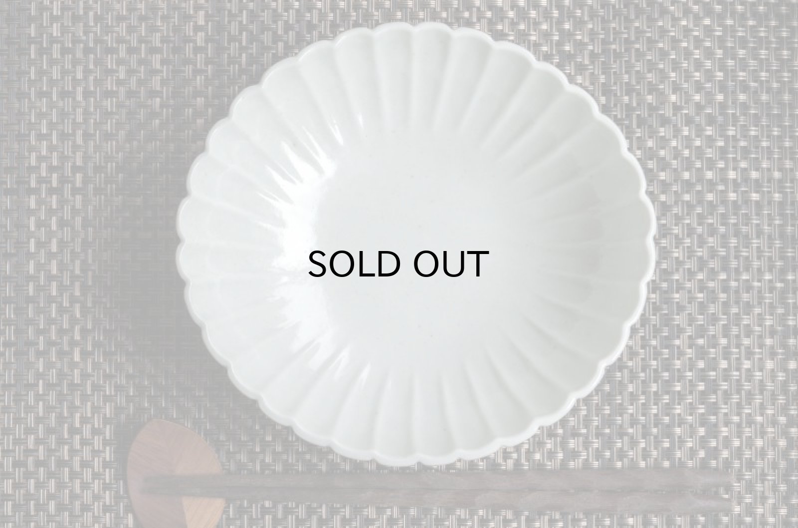 壷田亜矢　白磁　高台　鉢　輪花 ef3790844d0fb3953af991b6181504