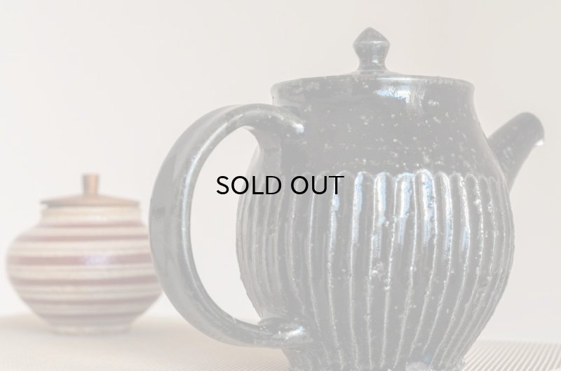 画像6: 八田　亨   黒釉鎬ポット