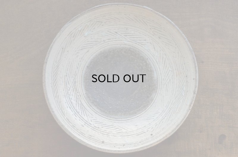 画像6: 八田　亨　三島手・8寸鉢 A