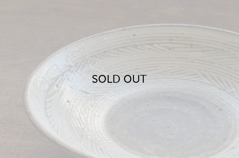 画像3: 八田　亨　三島手・７.５寸鉢 B