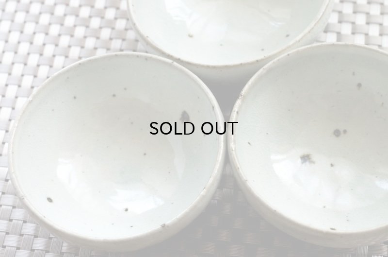 画像4: 八田　亨　三寸小鉢・丸 