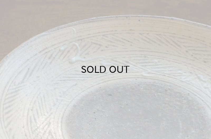 画像3: 八田　亨　三島手・8寸鉢 A