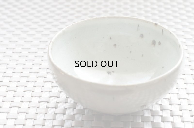 画像3: 八田　亨　三寸小鉢・丸 