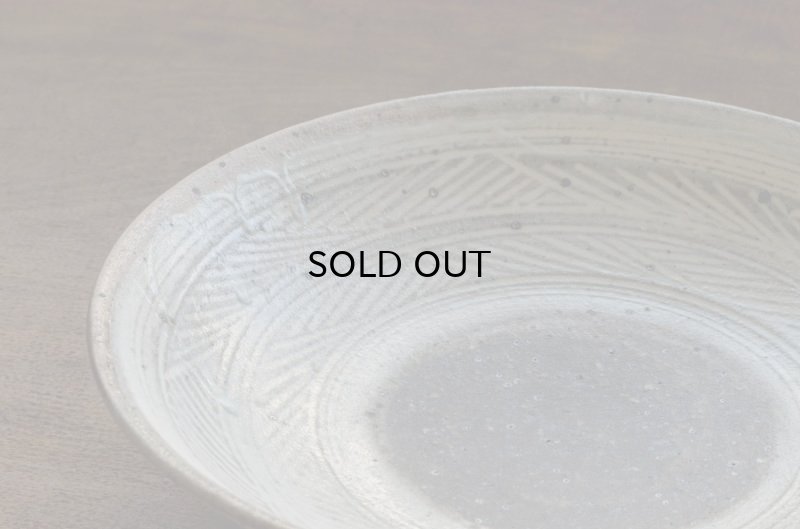 画像3: 八田　亨　三島手・７.５寸鉢 C