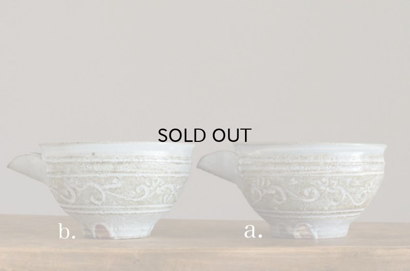 画像7: 福井一伯　片口  a