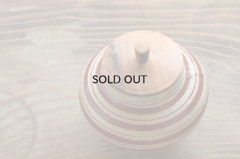 画像3: 沼田智也　赤絵・独楽文木蓋壷