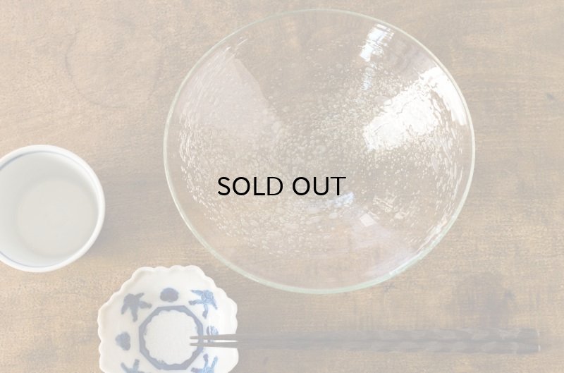 画像7: 吹きガラス工房 一星 うす泡円錐鉢