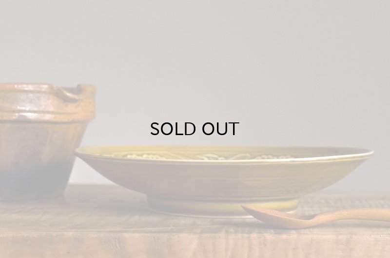 画像5: 阿部春弥　黄磁陽刻牡丹文7.5寸皿