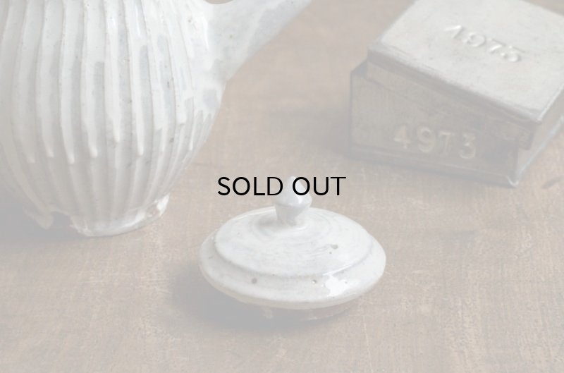 画像6: 福井一伯 　粉引しのぎポット