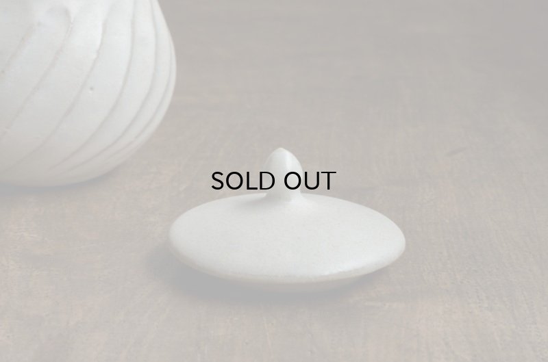 画像5: 後藤奈々 シュガーポット