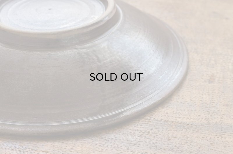 画像7: 田村窯　鈷・飴縁半円７寸皿