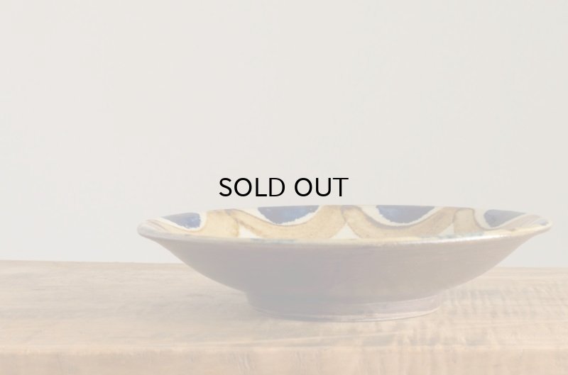 画像4: 田村窯　鈷・飴縁半円７寸皿