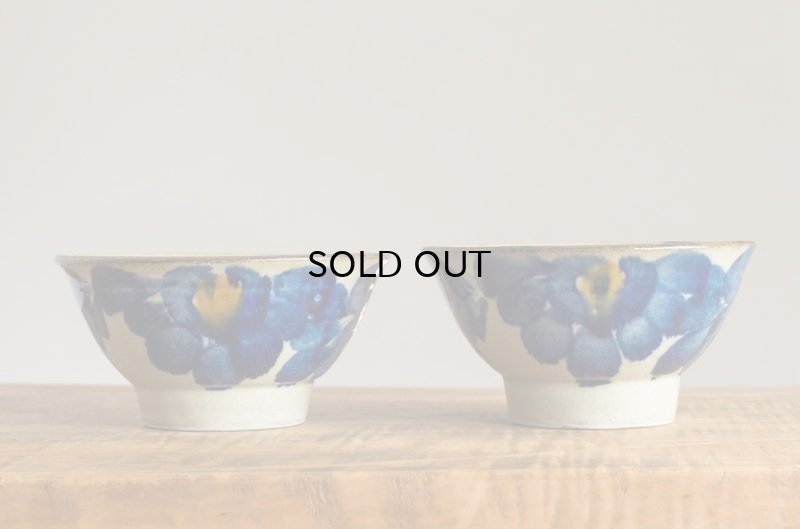 画像6: 田村窯　鈷唐草 4寸マカイ