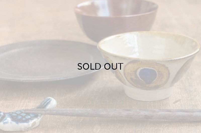 画像3: 田村窯　飴・鈷円点打 3.5寸マカイ