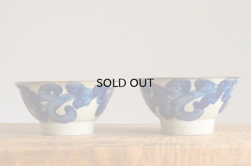 画像7: 田村窯　鈷唐草 4寸マカイ