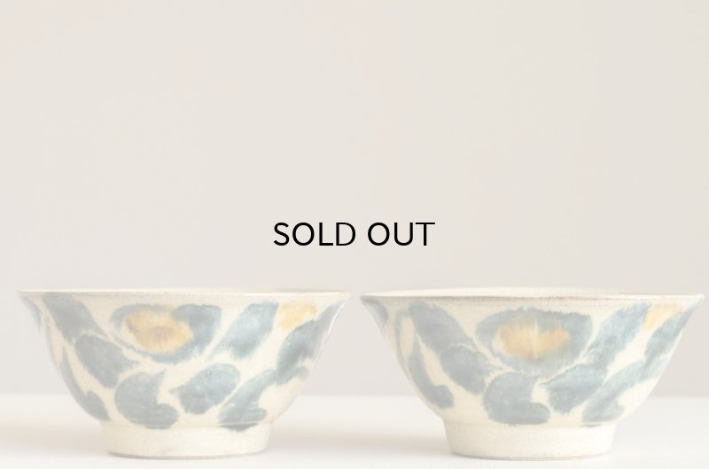 画像4: 北窯・松田米司工房　唐草(呉須・飴)4.5寸 マカイ 