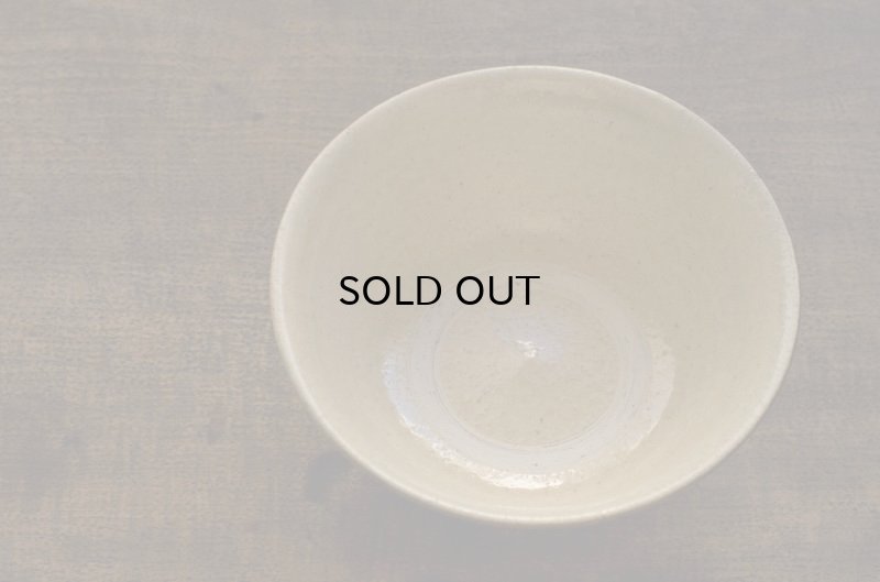 画像4: 北窯・松田米司工房　唐草( コバルト・飴 )4.5寸 マカイ b.