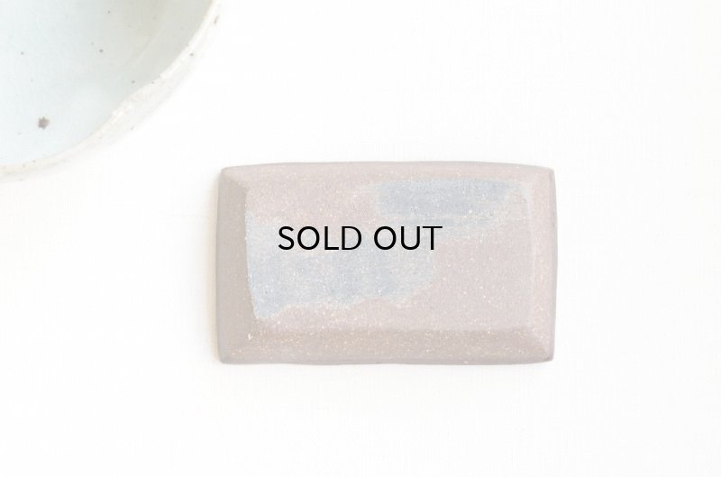 画像6: 北窯・松田共司工房　点打角小皿