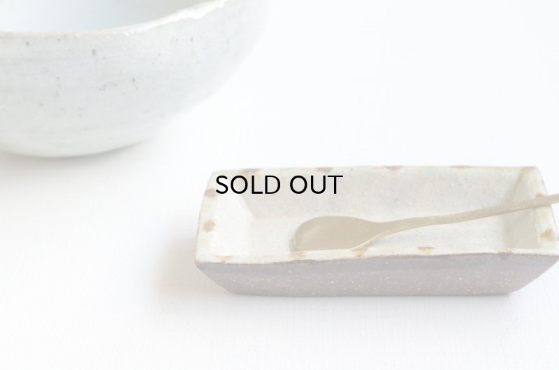 画像3: 北窯・松田共司工房　点打角小皿
