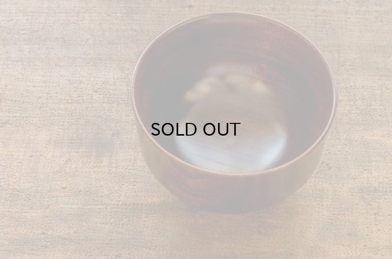 画像4: るるの小屋　抹茶椀・榎