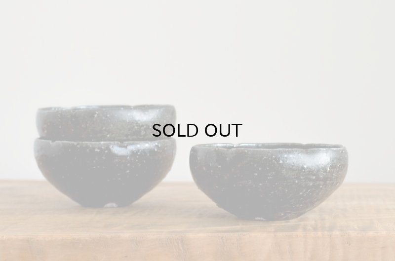 画像7: 八田　亨　黒釉三寸輪花鉢