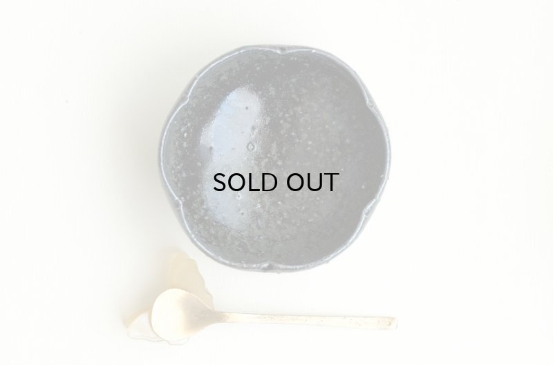 画像3: 八田　亨　黒釉三寸輪花鉢