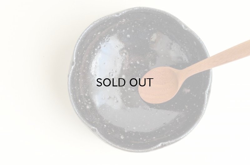 画像3: 八田　亨　黒釉五寸輪花鉢