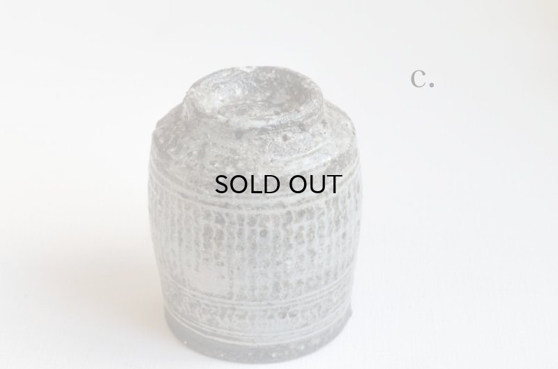 画像12: 八田　亨　黒三島筒湯呑