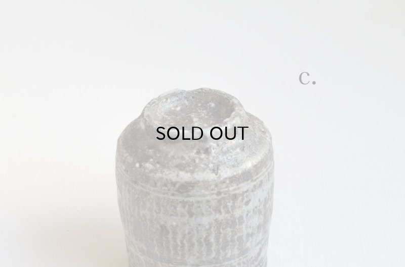 画像11: 八田　亨　黒三島筒湯呑