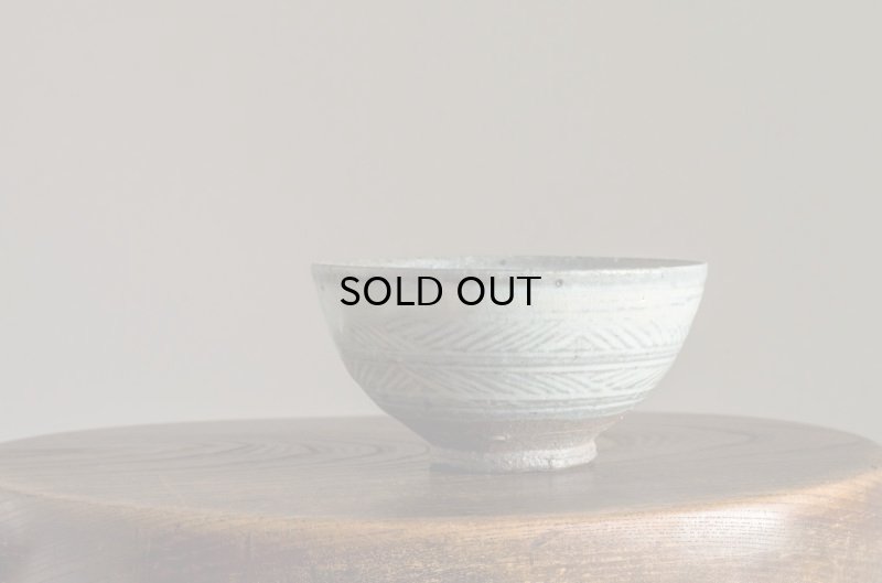 画像6: 八田　亨　三島手めし椀・大　a.