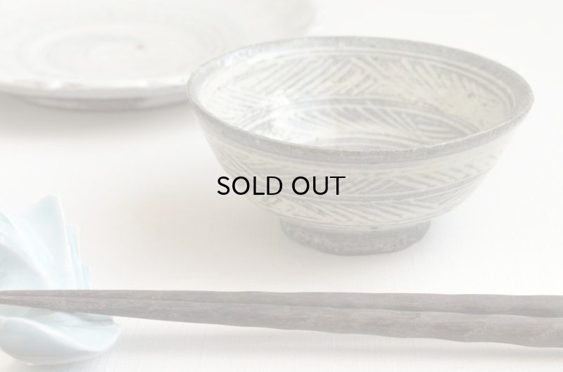 画像3: 八田　亨　三島手めし椀・小