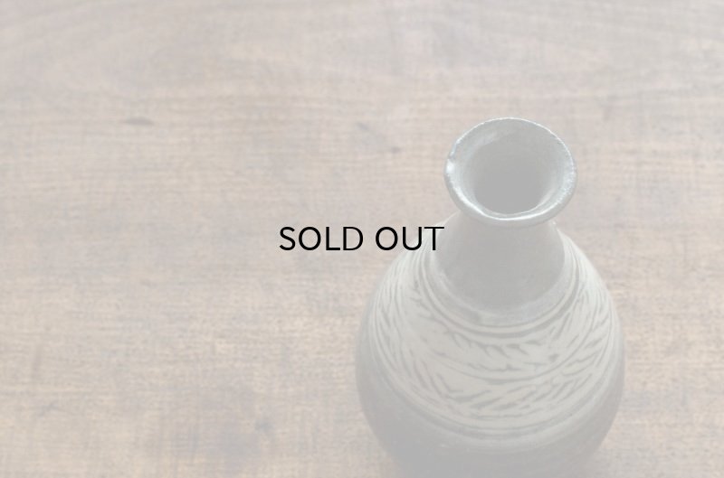 画像4: 八田　亨　三島手徳利