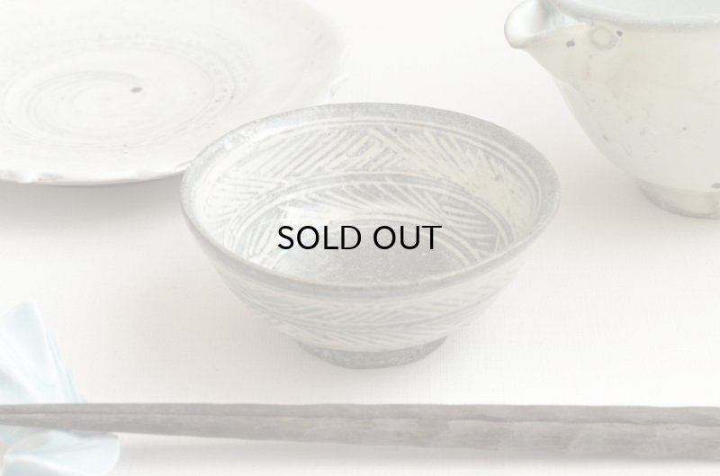 画像4: 八田　亨　三島手めし椀・小