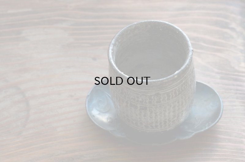 画像4: 八田　亨　黒三島筒湯呑