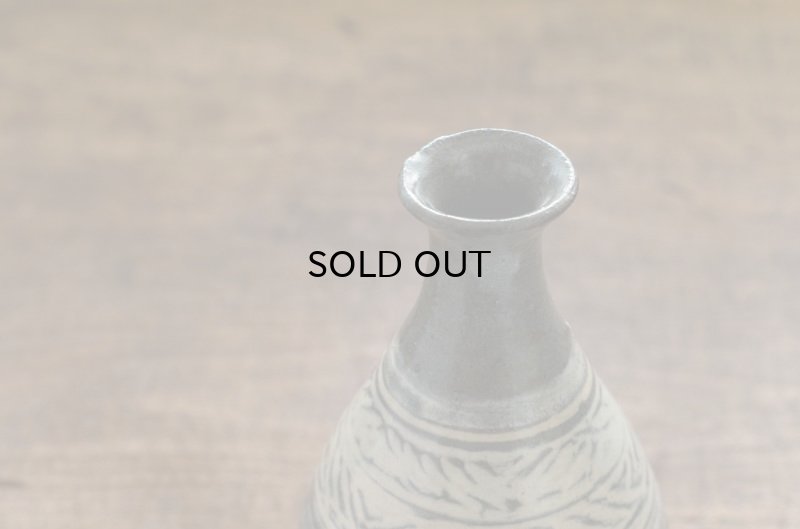 画像3: 八田　亨　三島手徳利