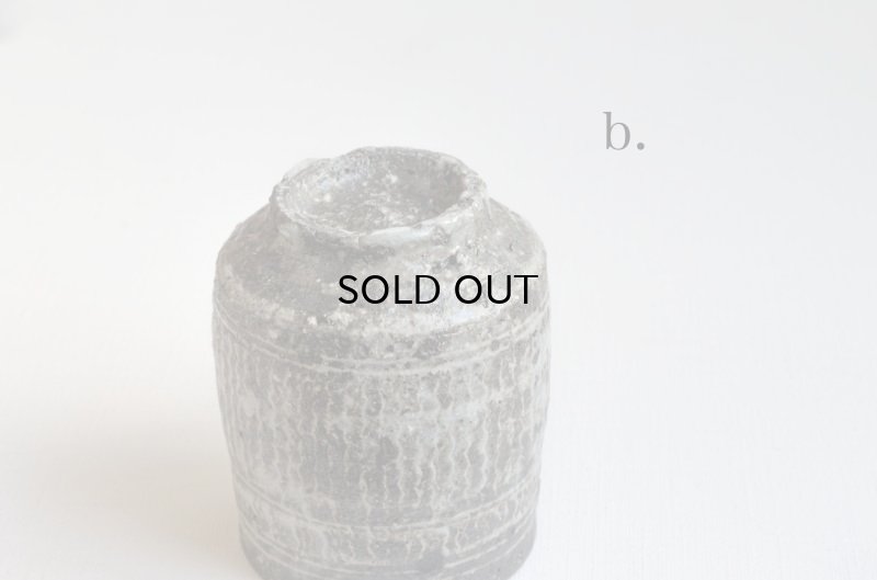 画像9: 八田　亨　黒三島筒湯呑