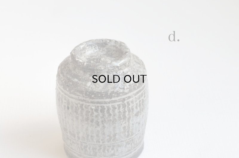 画像13: 八田　亨　黒三島筒湯呑