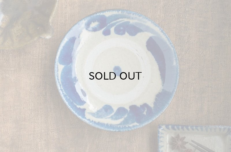 画像6: 北窯・松田共司工房  唐草  5寸皿 ( コバルト )