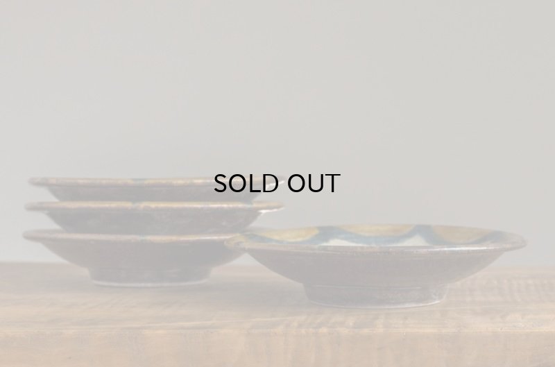 画像4: 北窯・松田米司工房  波文 5寸皿 ( 呉須・飴  )