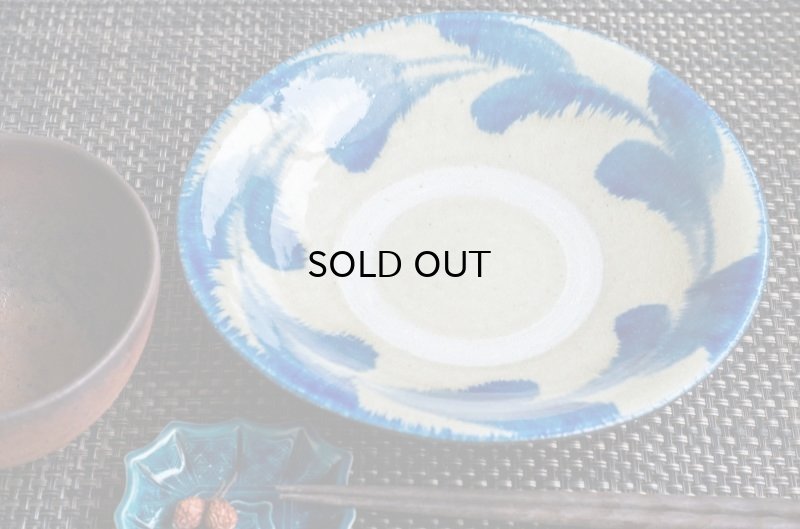 画像3: 北窯・松田共司 工房  双葉文 7寸皿 ( コバルト ) A