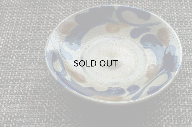 画像4: 北窯・松田米司 工房  唐草 7寸皿 ( コバルト・飴 )