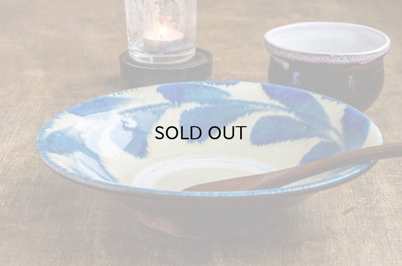 画像4: 北窯・松田共司 工房  双葉文 7寸皿 ( コバルト ) B