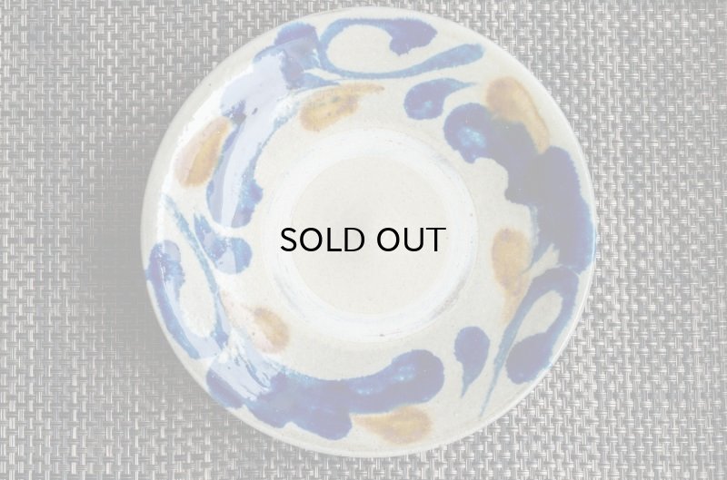 画像6: 北窯・松田米司 工房  唐草 7寸皿 ( コバルト・飴 )