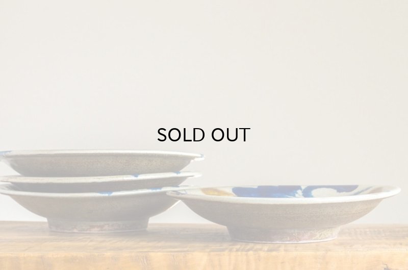 画像5: 北窯・松田米司 工房  唐草 7寸皿 ( コバルト・飴 )