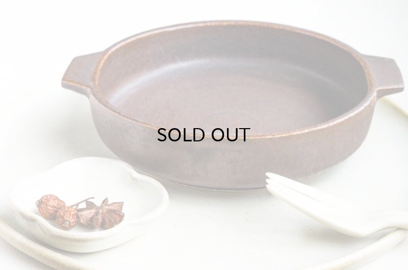 画像3: 後藤奈々　グラタン皿・黒 L