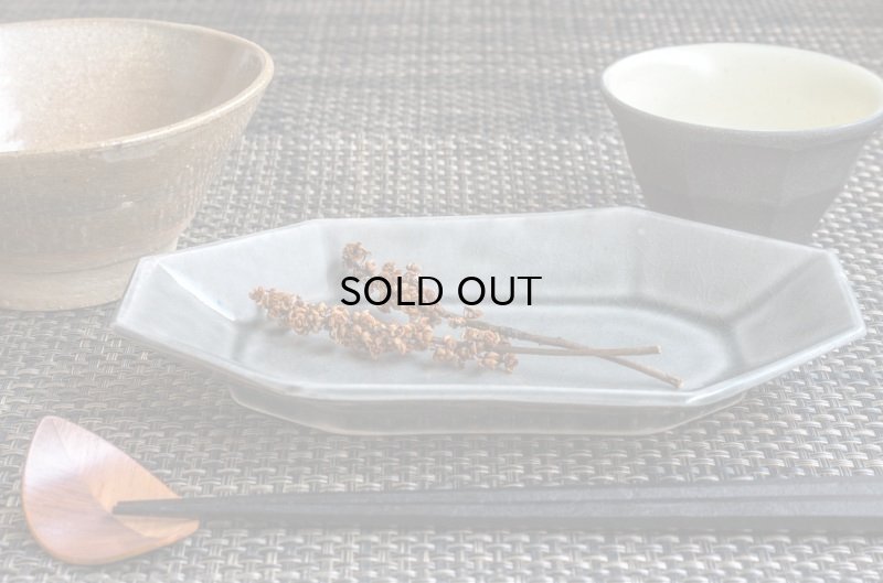 画像3: 広瀬 佳子  八角ロングプレート 灰 S