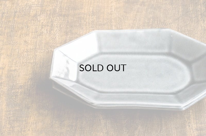 画像4: 広瀬 佳子  八角ロングプレート 灰 S