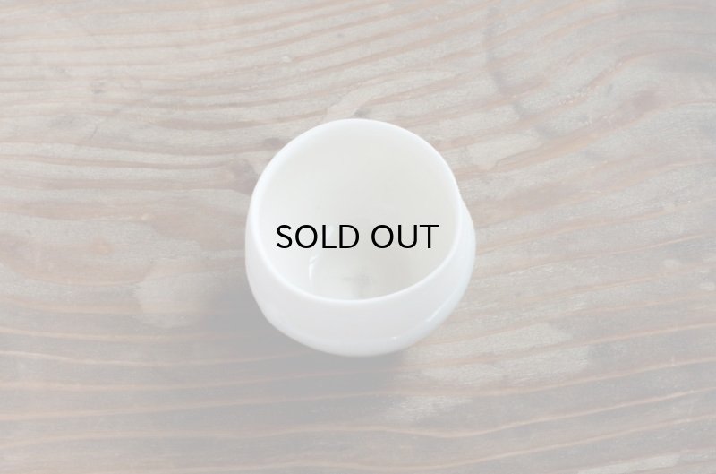 画像10: 川西知沙  drop 蛍手ぐい呑み C