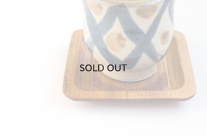 画像4: アイヌの手仕事 二風谷 木彫り 茶托